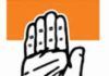कांग्रेस प्रदेश प्रवक्ता का इस्तीफा नामंजूर cangess1