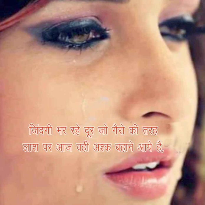 jindagi