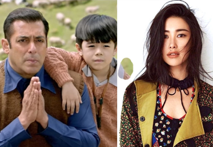 Tubelight