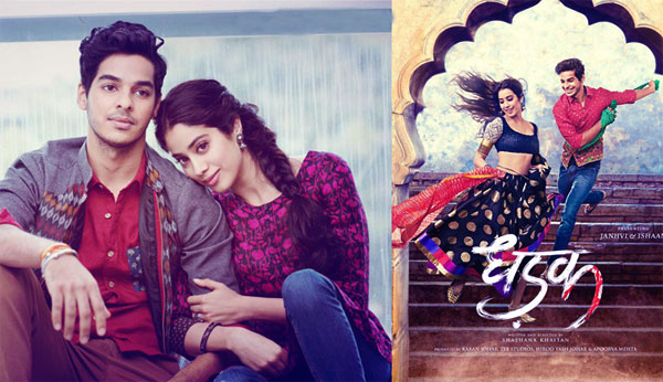 Dhadak