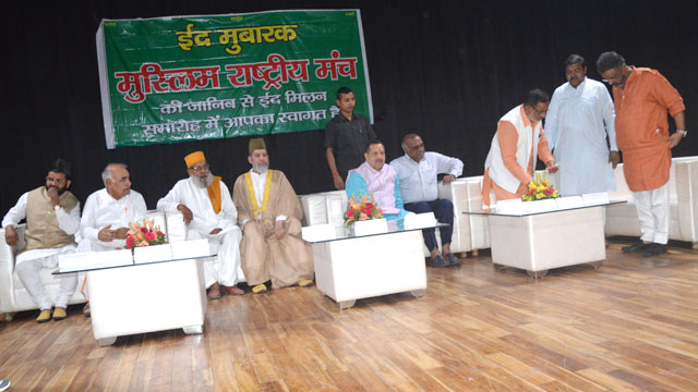 Muslim Rashtriya Manch uttarakhand