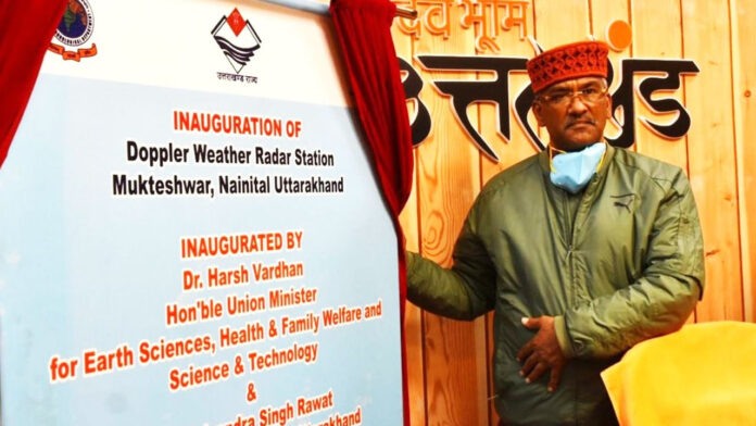 Doppler Weather Radar Station Inauguration