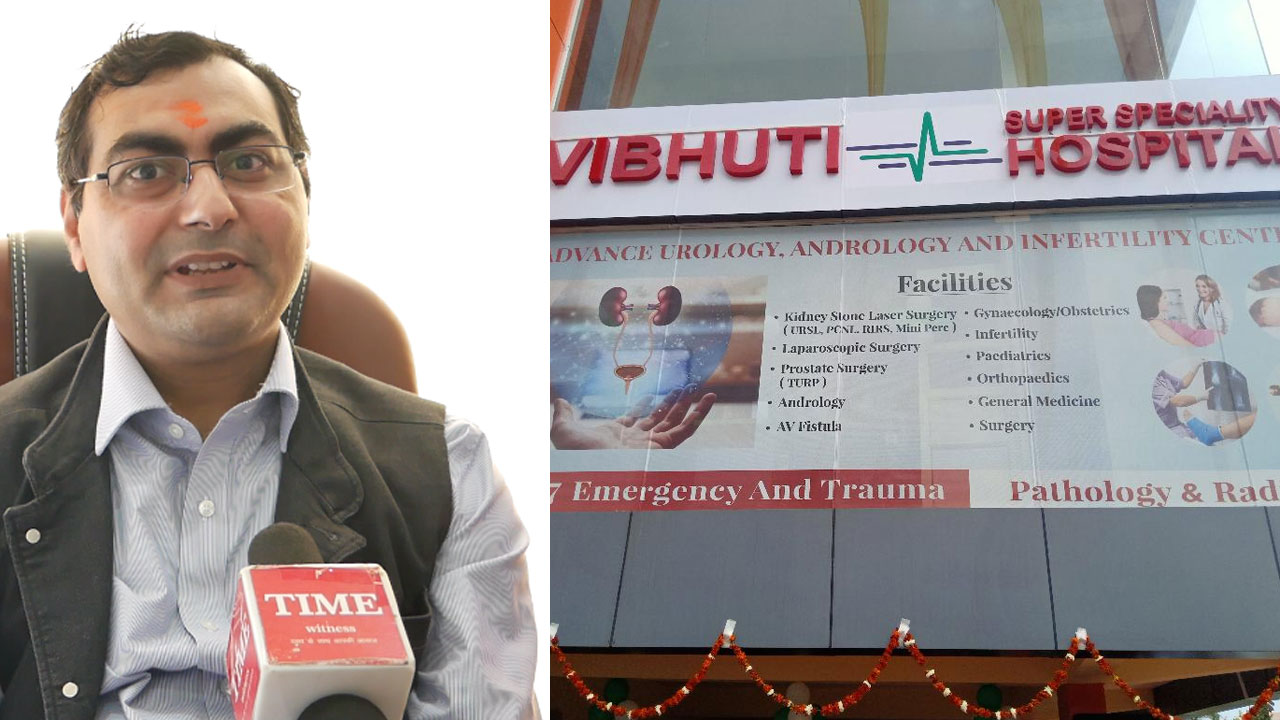 Vibhuti Super Specialty Hospital