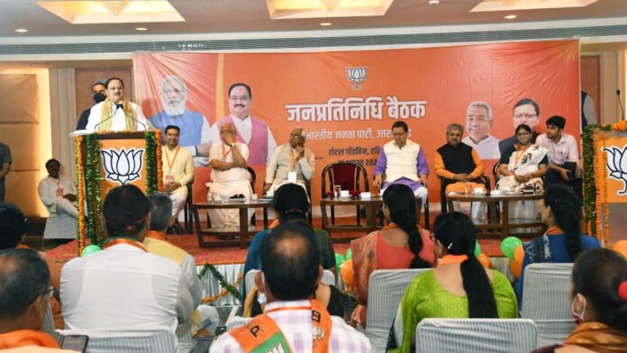 JP Nadda discussed Panchayat representatives