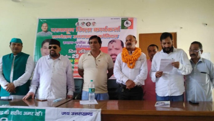 Sanjay Dobhal become District President of UKD