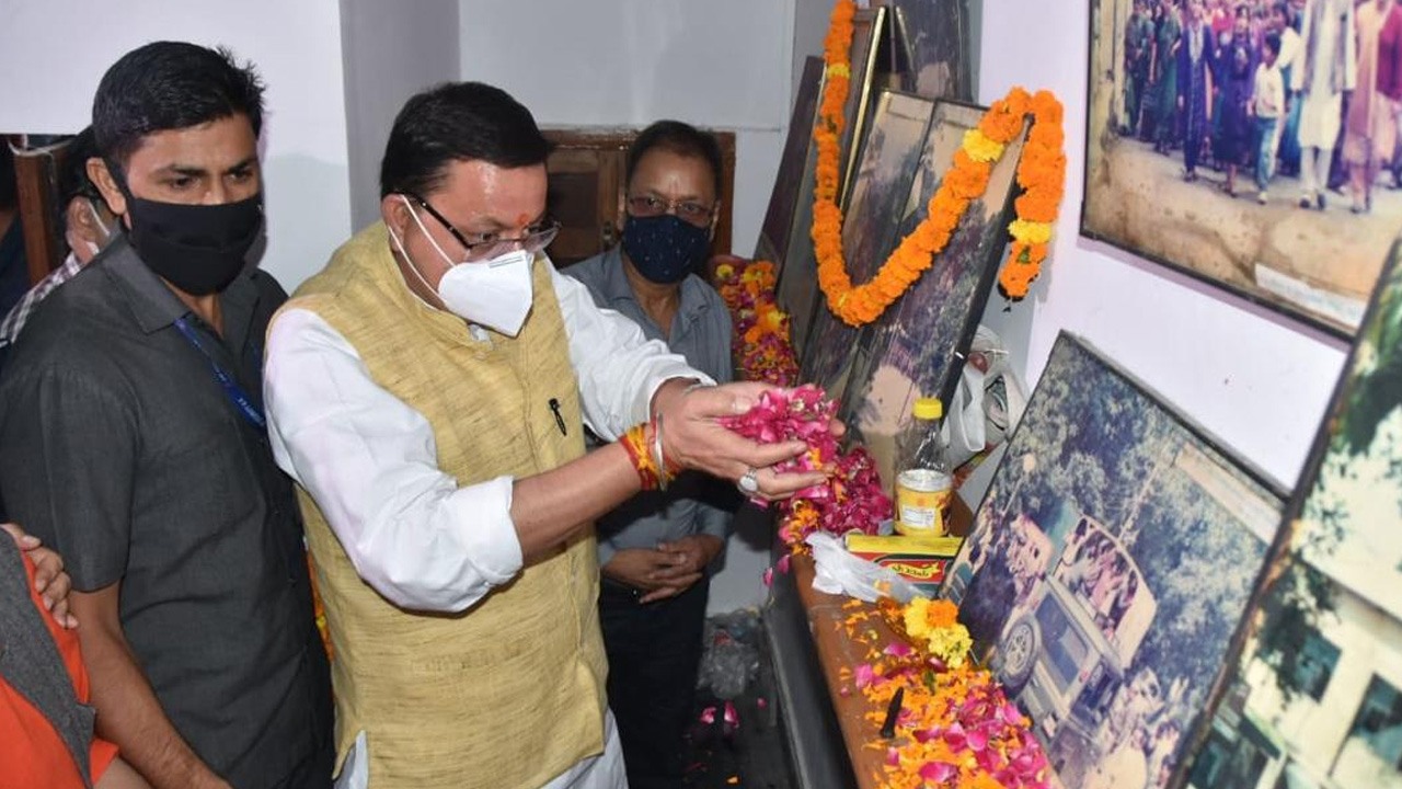 राज्य आंदोलनकारियों के बलिदान के कारण ही हमें उत्तराखंड नया राज्य मिला : मुख्यमंत्री We got new state of Uttarakhand because of state agitators