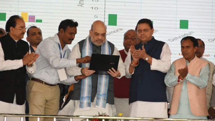 Chief Minister Ghasyari Kalyan Yojana launched