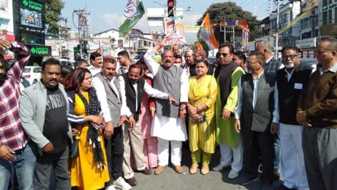 Congress demonstration against Home Minister