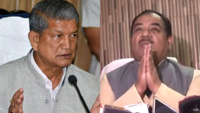 Harak Singh apologizes to Harish Rawat