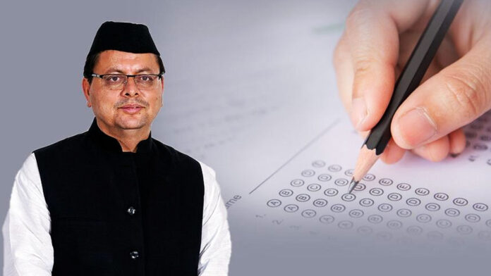 Leadership of Dhami government