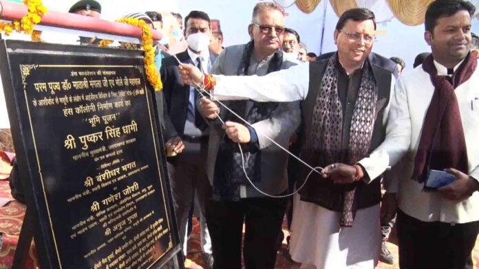 CM Dhami inaugurated schemes worth 200 crores