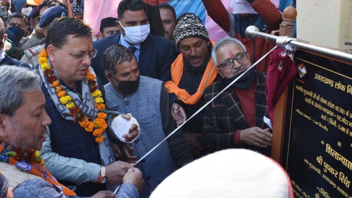 Announcement to change mythological name of Joshimath to Jyortimath