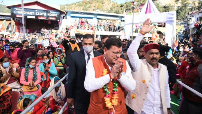 CM Dhami inaugurated Pokhari Tourism Sharadotsav Fair
