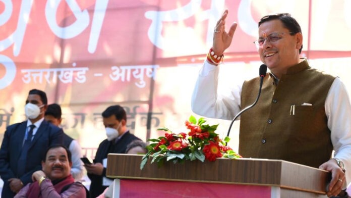 CM-Dhami The coming decade will be the decade of Uttarakhand