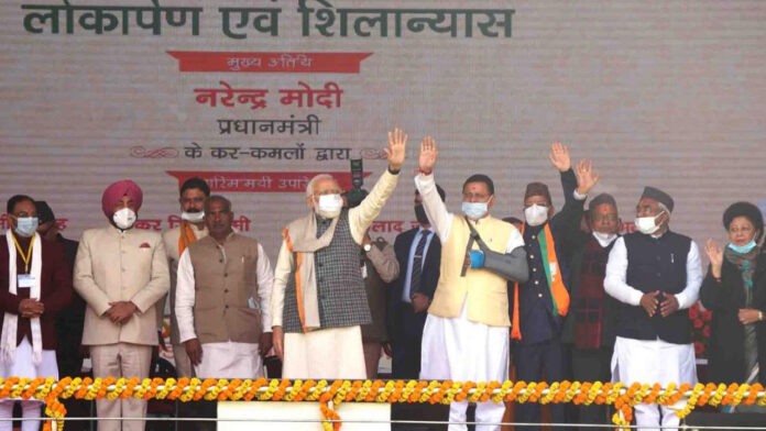 PM Modi in Haldwani