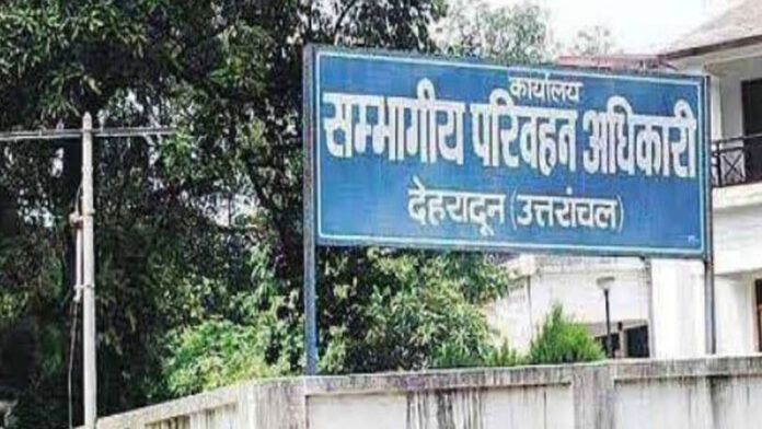 Appointment will have to be taken online at RTO office