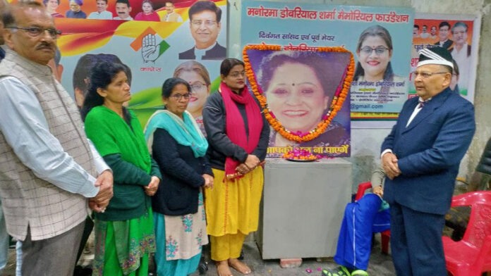 Tribute paid to former MP Manorama Dobriyal Sharma