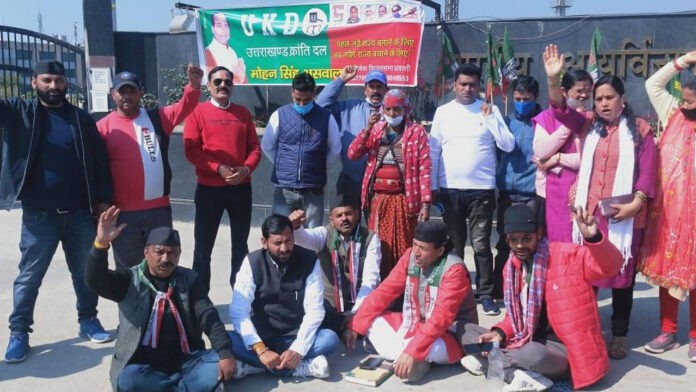 UKD demonstrated against appointment scam in AIIMS