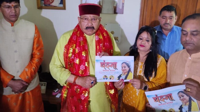 Maharaj released the video of Garhwali song Chandana