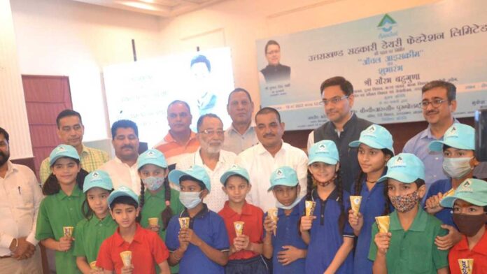Milk Development Minister launched Aanchal Ice Cream