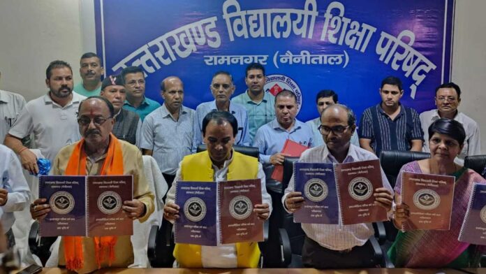Uttarakhand Board Exam Result 2022