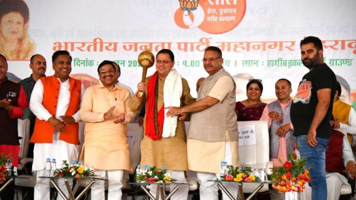 Roadmap for 10 years of development is being prepared