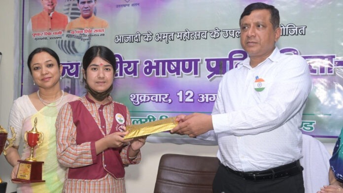 State level speech competition launched