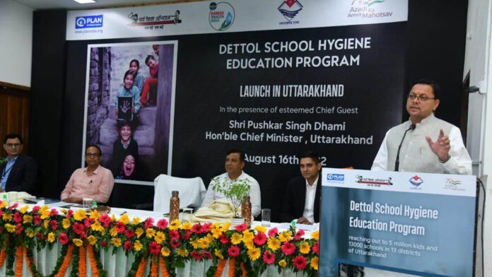 Dettol School Hygiene Education Program launched