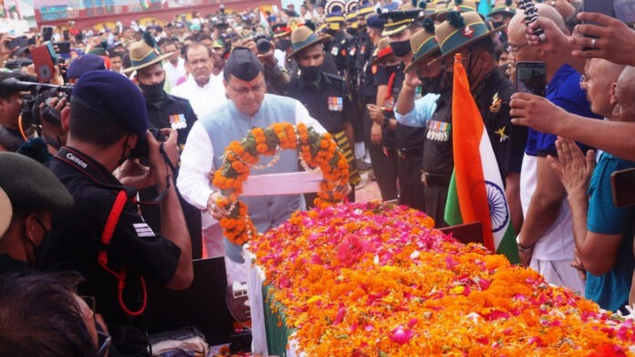 Martyr Chandrashekhar Harbola body reached home