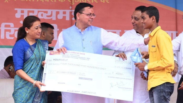 Chief Minister Udiyman Khiladi Upgradation Scheme