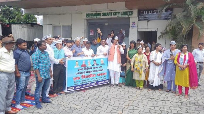 AAP staged a sit-in protest at the Smart City office