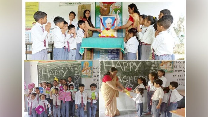 Teacher's Day celebrated with pomp