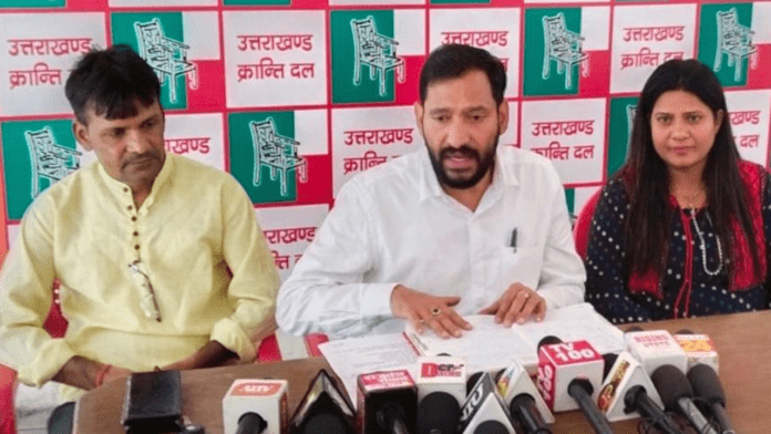 BJP is giving protection to the accused of Ankita murder case