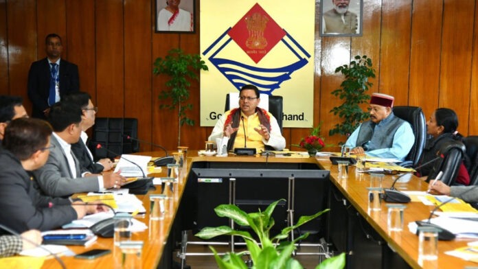 Chief Minister First Village Integrated Development Scheme