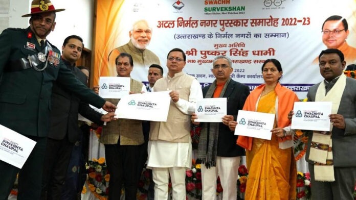 CM presented Atal Nirmal Award to 9 municipal bodies