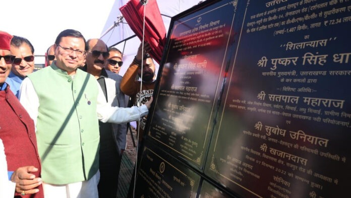 CM laid the foundation stone of various schemes