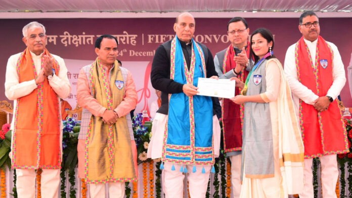 Rajnath Singh honored meritorious students