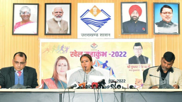State level Khel Mahakumbh will start from December 29