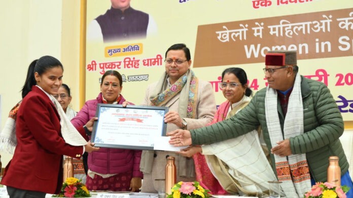 CM honored women players