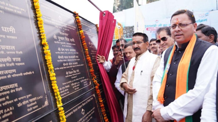 CM Dhami inaugurated 138 development schemes