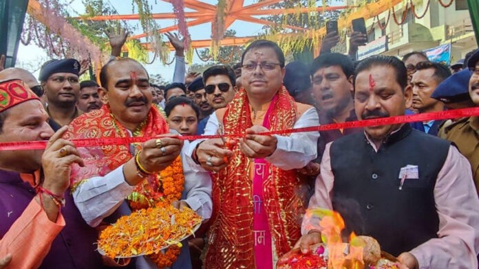 CM inaugurated Maa Purnagiri fair