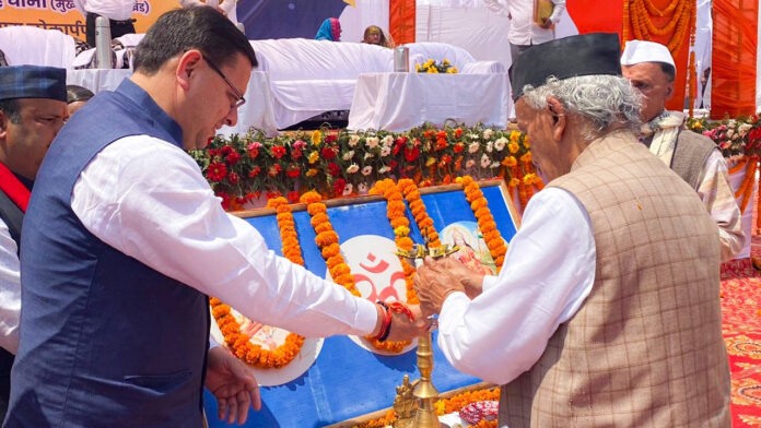 CM inaugurated Bhaurao Deoras Auditorium