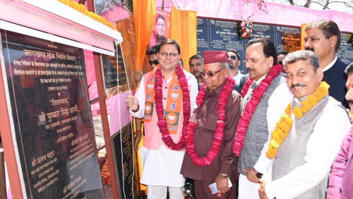 Inauguration of 36 schemes worth 95.09 crores in Kaladhungi