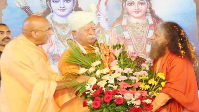 RSS chief Mohan Bhagwat reached CNiketan