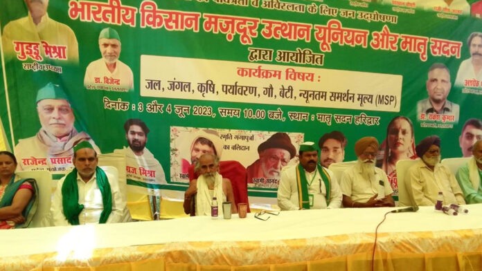 Farmers Union will oppose the sale of liquor in Dharmanagari