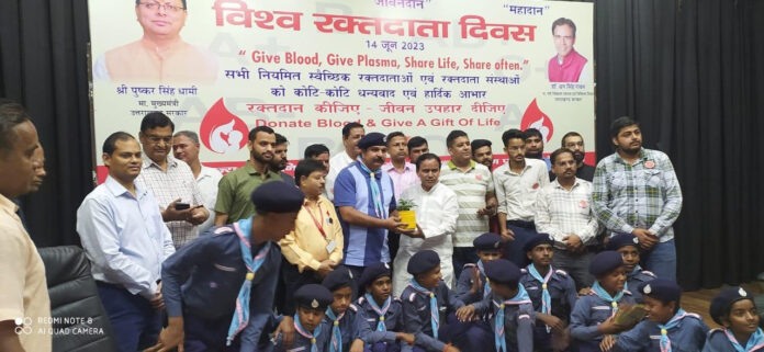 Blood donor model college will be built in the state