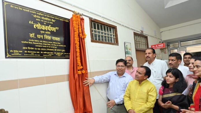 Gift of genome sequencing lab to Srinagar Medical College