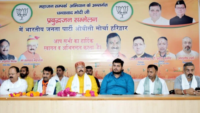 Workers with full force to make BJP victorious in 2024