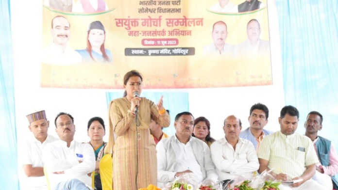 Bring the schemes of the government to the common man