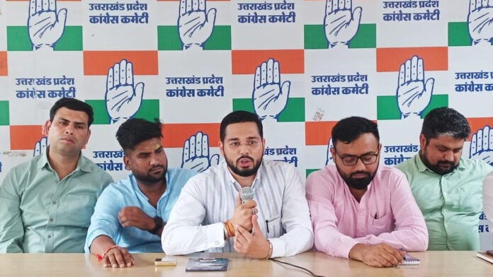 Youth Congress will travel to secretariat on 19th